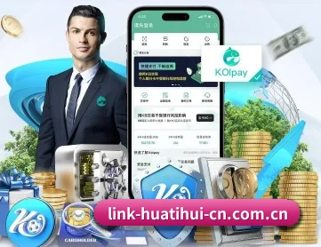 华体会 APP